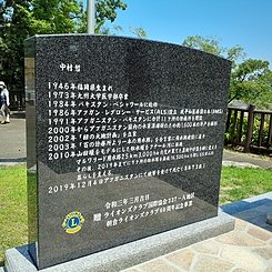 故 中村哲先生の記念碑の設計・施工を行いましたのイメージ